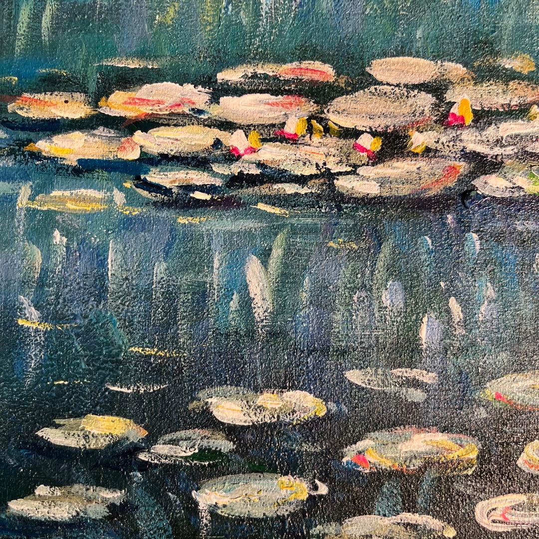 ★秀作★ 手書き油絵 クロード・モネ 睡蓮の池 額付 絵画 インテリア 油彩画
