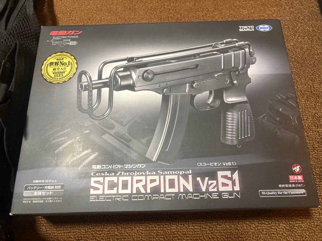 東京マルイ スコーピオン Vz61 電動コンパクトマシンガン ベスト セット