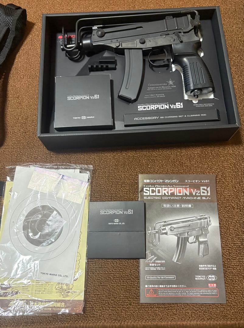 東京マルイ スコーピオン Vz61 電動コンパクトマシンガン ベスト セット