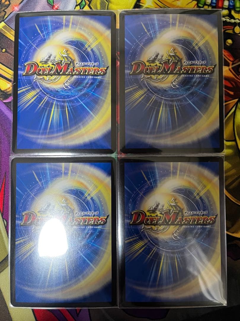 初期4枚セットアーテル・ゴルギーニ　4枚