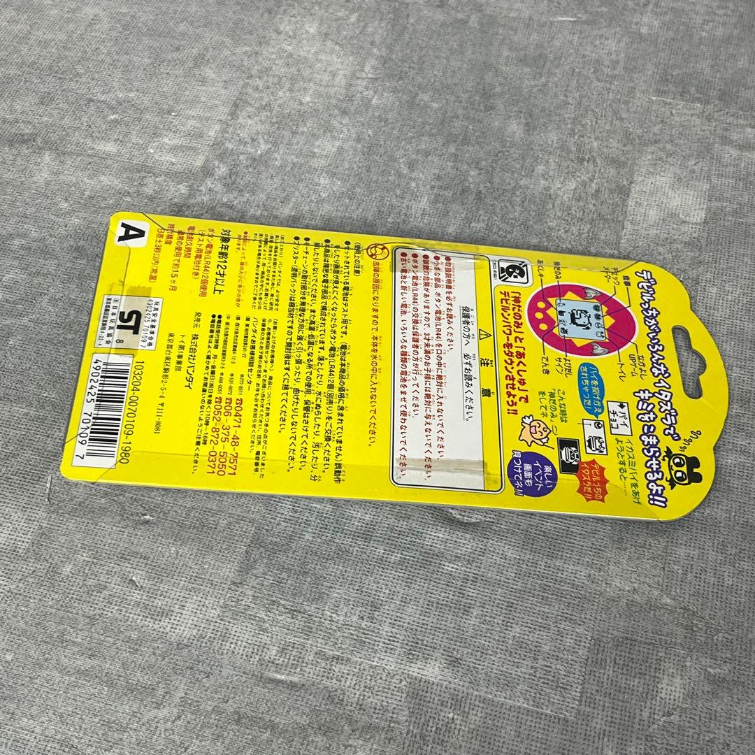 未使用 BANDAI バンダイ デビルっちのたまごっち ブラック