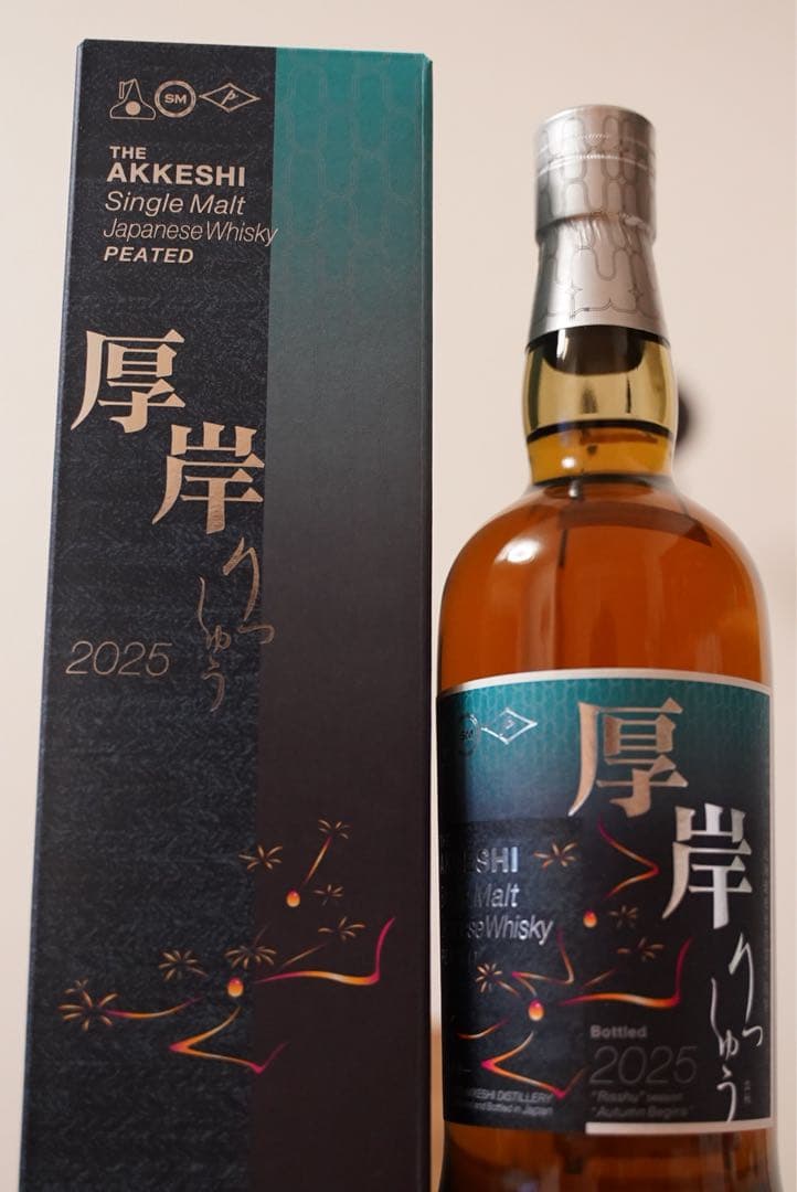 厚岸 シングルモルトウイスキー 立秋 2025