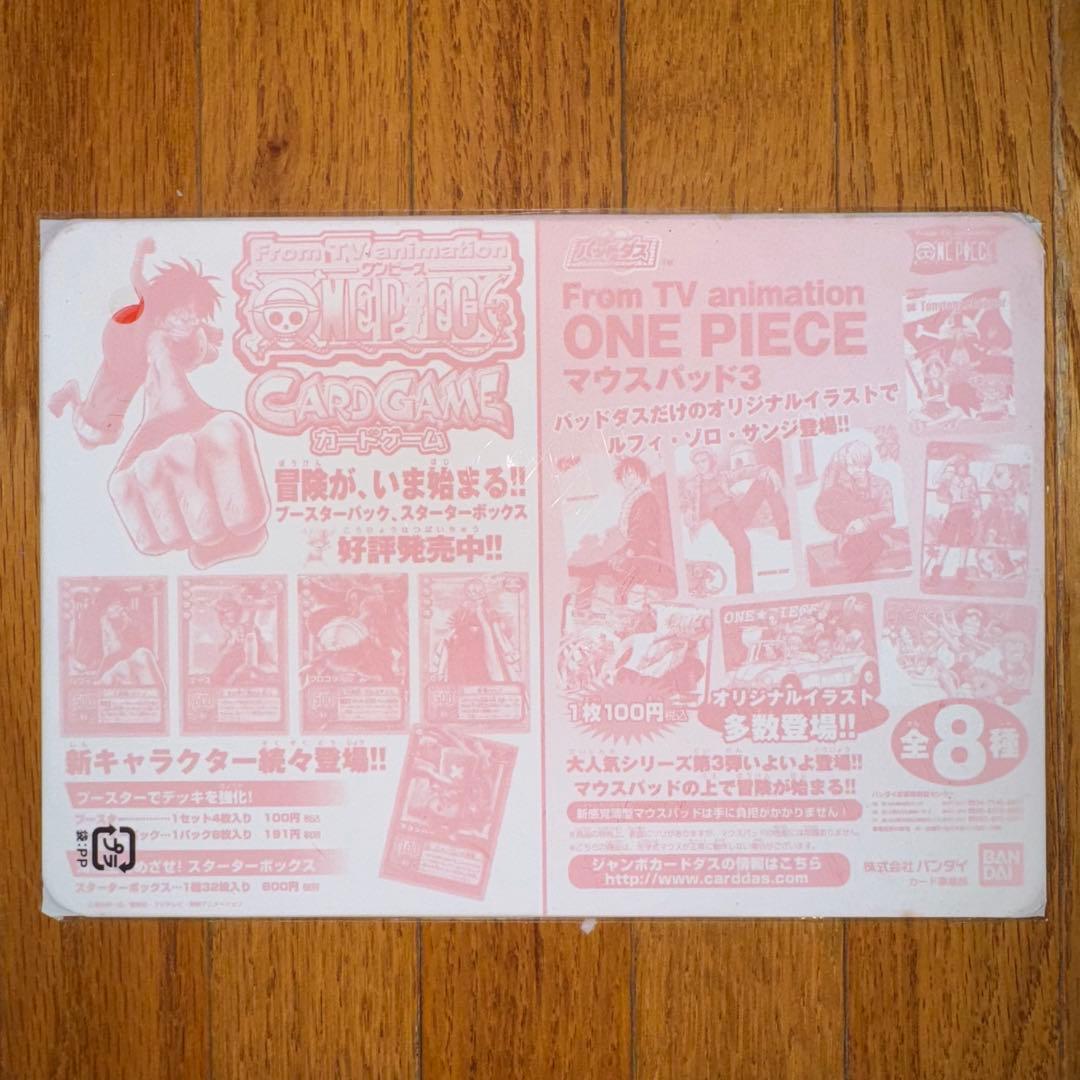 ワンピース　ONE PIECE　パッドダス　マウスパッド3　全8種類セット