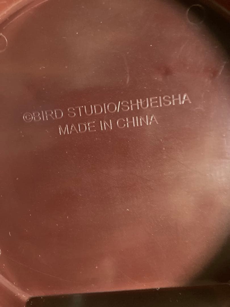 ドラゴンボール セレクション 巻七 元気玉 孫悟空