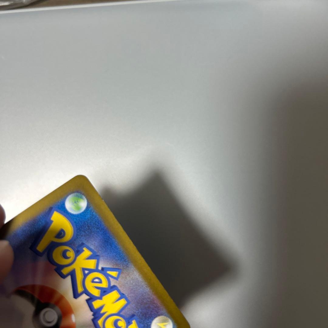 メガリザードンX ex SAR 110/080 インフェルノX