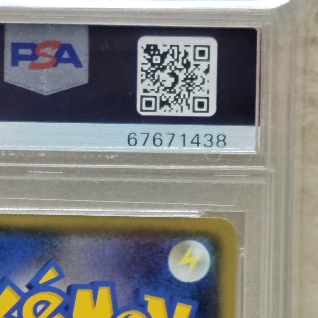 PSA10 マリィ SR シールド 068/060 ポケモンカード ポケカ