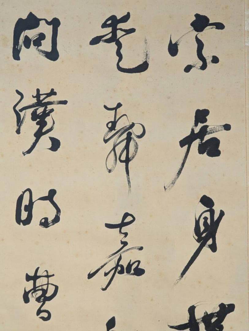 【真作】掛軸　詩文書　漢詩と書が響き合う一幅　時代背景を映す詩文揮毫　T1