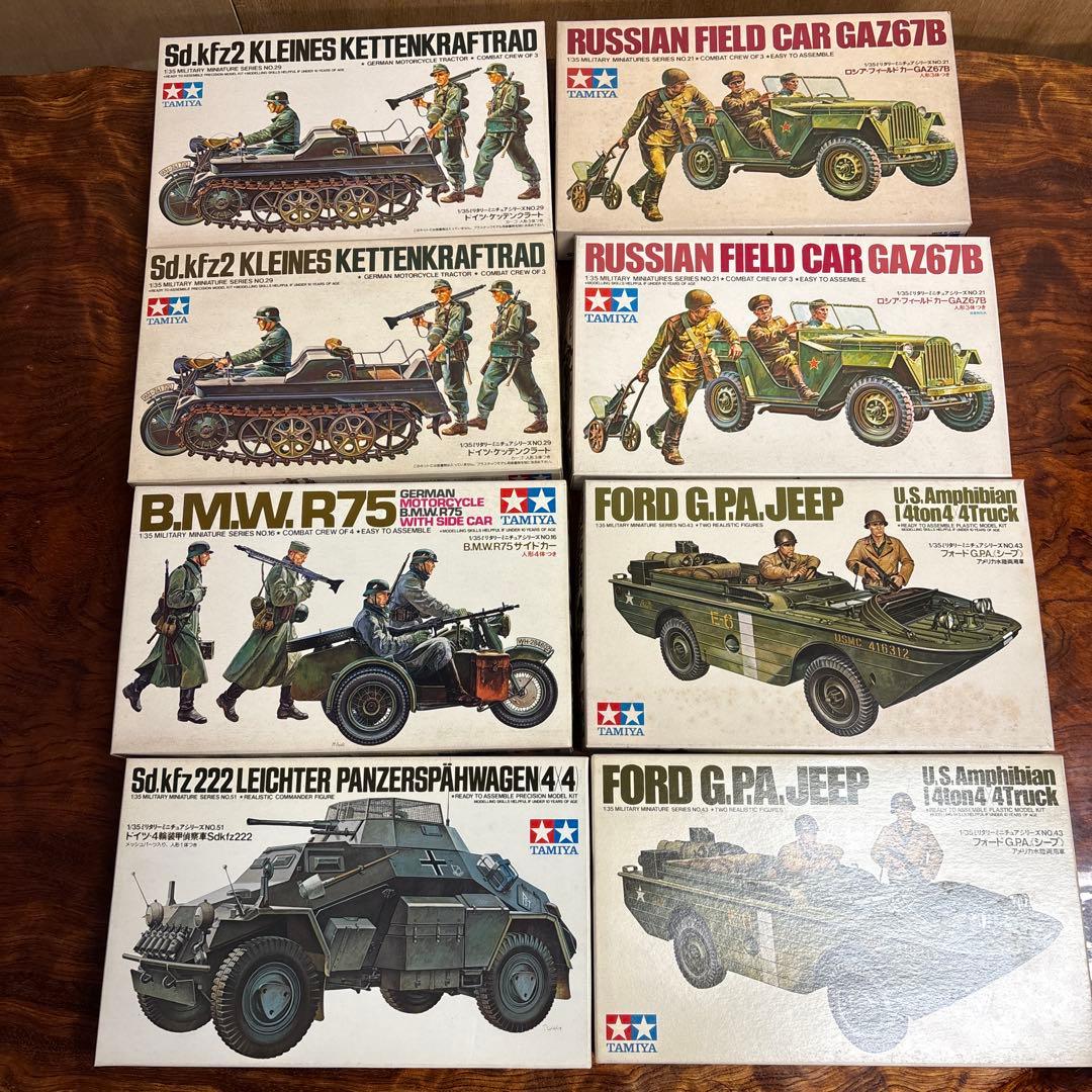 TAMIYA 1/35 ミリタリーモデルキットセット　0126o111