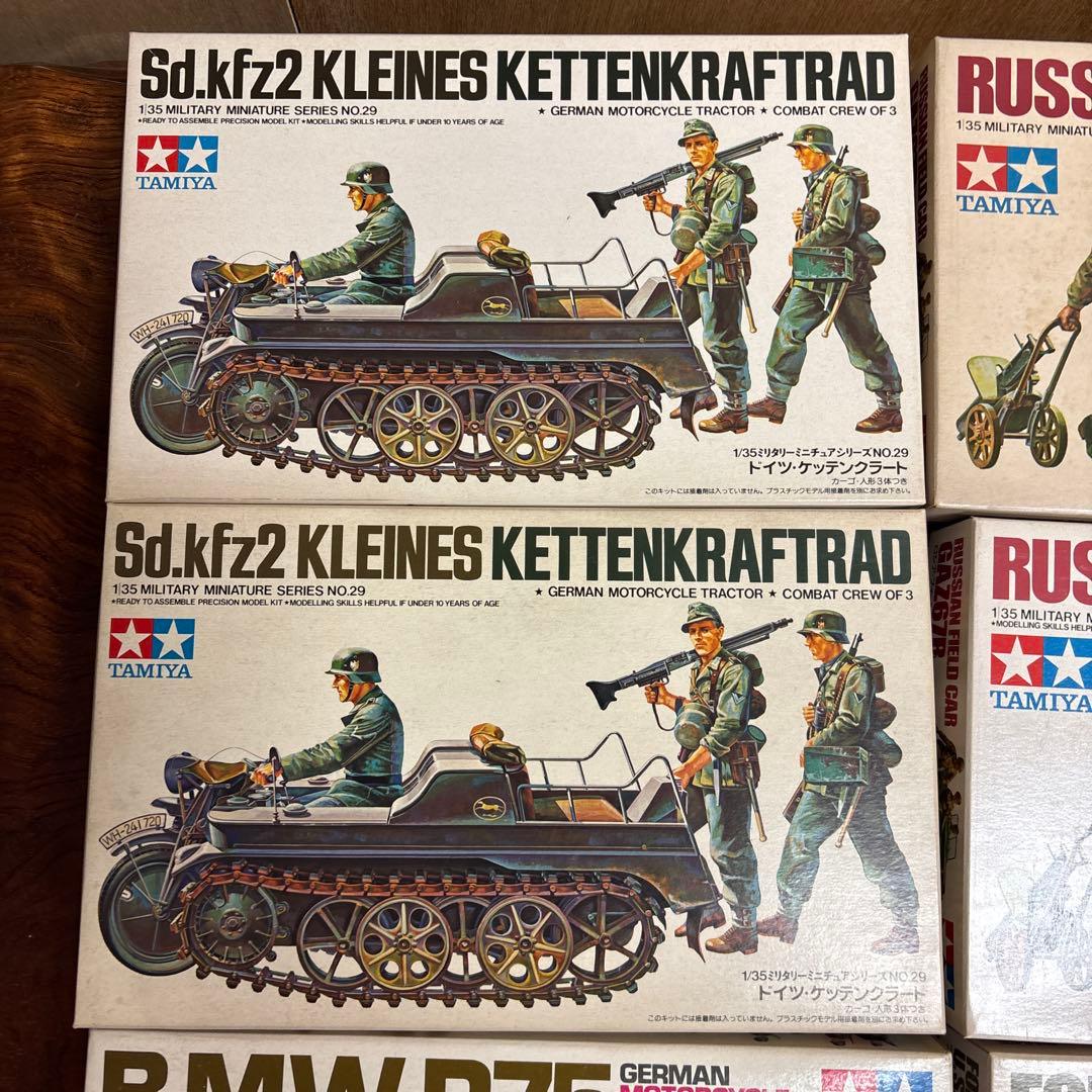 TAMIYA 1/35 ミリタリーモデルキットセット　0126o111