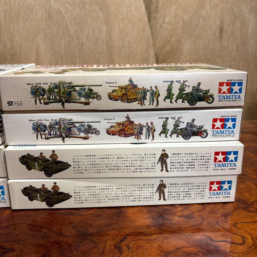 TAMIYA 1/35 ミリタリーモデルキットセット　0126o111