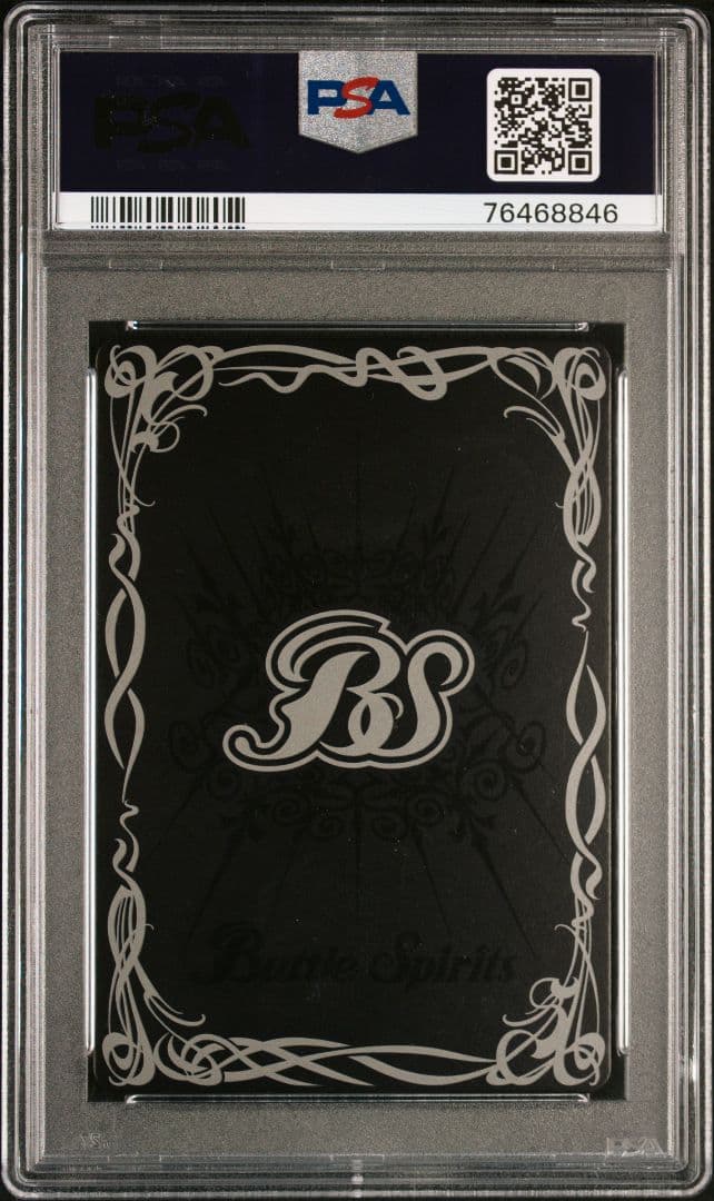 バトルスピリッツ　魔界七将デスペラード　初期レリーフ　PSA10