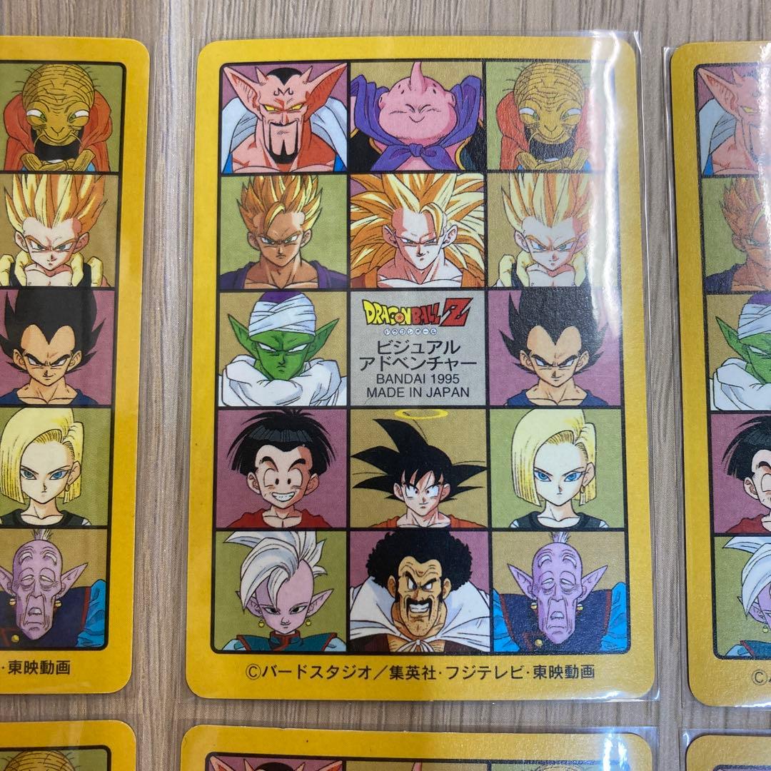 ドラゴンボール カードダス ビジュアルアドベンチャー 6枚