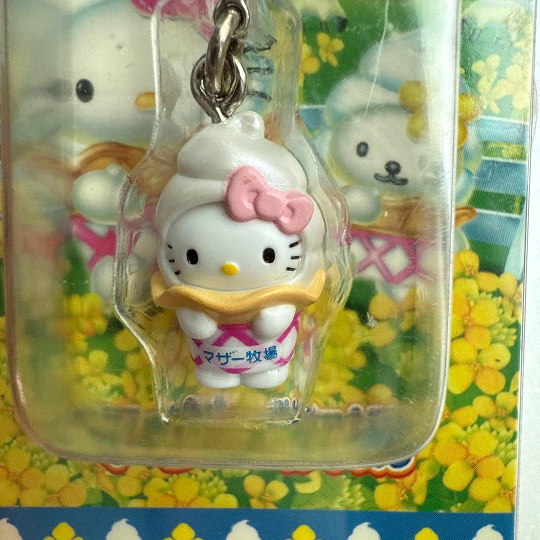 ハローキティ マザー牧場 ファスナーマスコット　千葉限定　ご当地キティ