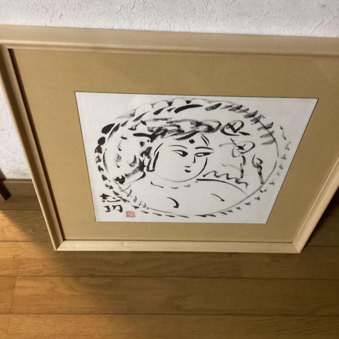 棟方志功　在銘　水墨　　【　人物画　　】　額装　肉未鑑定に付き模写　即決品