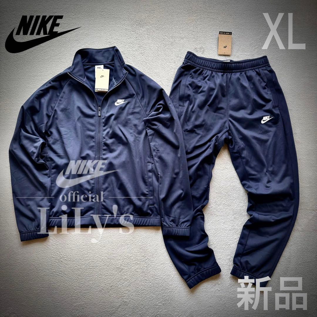 【ＸＬサイズ】ナイキ上下セットアップ　ネイビー　ロゴ刺繍　スウォッシュ　新品