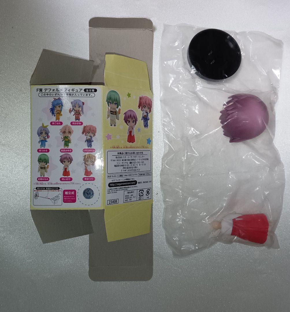 らき☆すた 埼玉VER. ハイグレードフィギュア 泉こなた …他3点セット