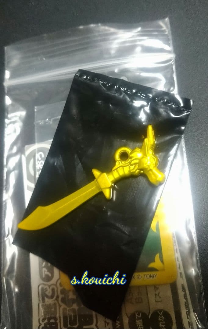 ドラゴンクエスト 真魔剛竜剣 ダイコレ シークレット