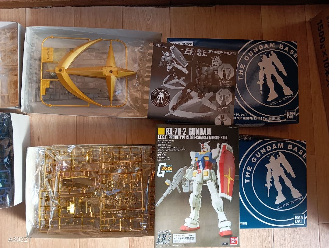 【限定・非売品】ガンダムベース限定 RX-78-2 ガンプラ 4点セット
