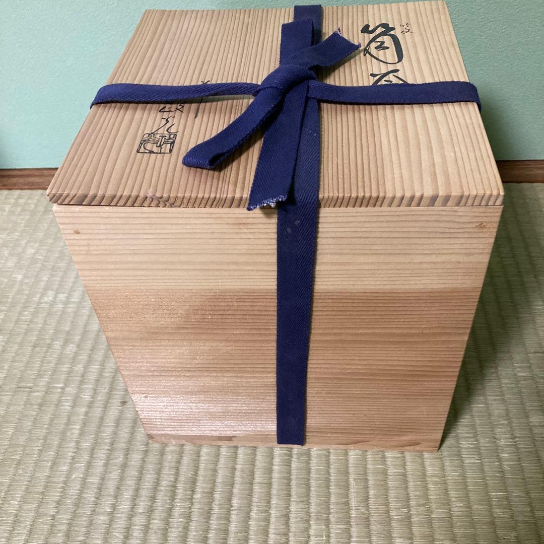 未使用！茶道　風炉釜　竹地紋筒釜　利休好　菊地正光