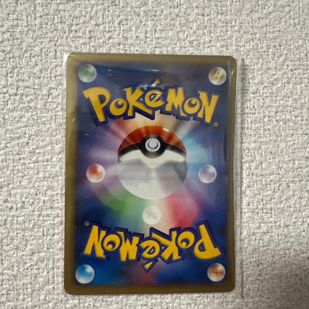 ポケカ　キュウコン