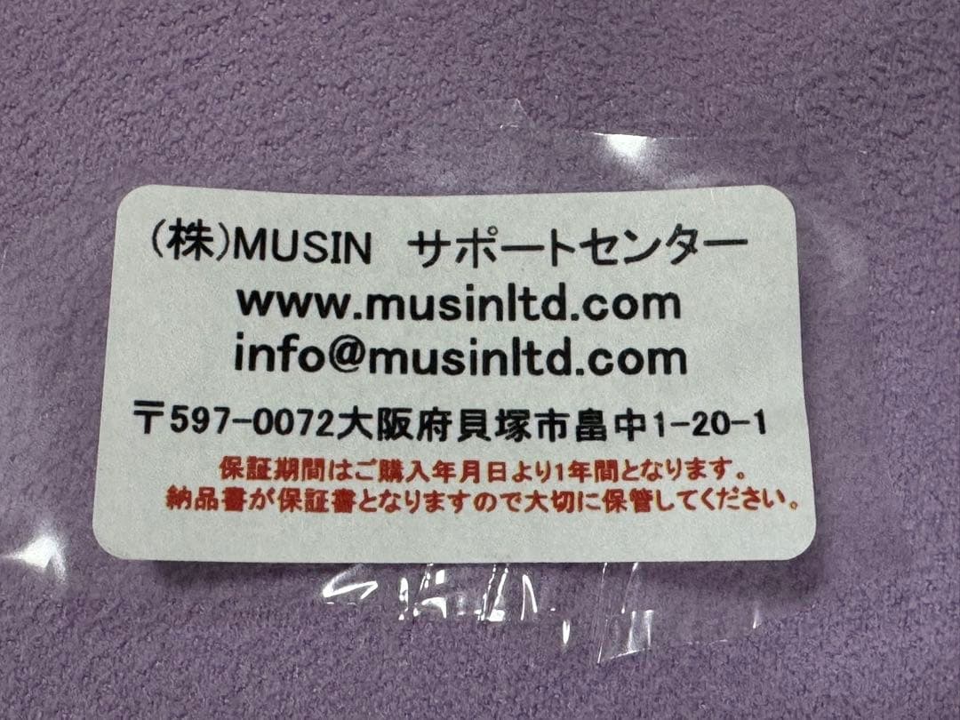 TOPPING Professional E1X2 OTG ホワイト