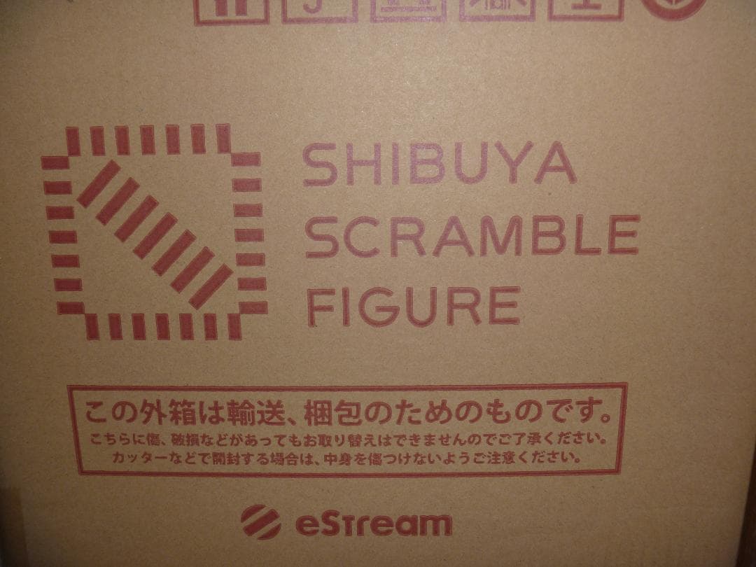 めぐみん エクスプロージョン ver.　フィギュア 輸送箱未開封