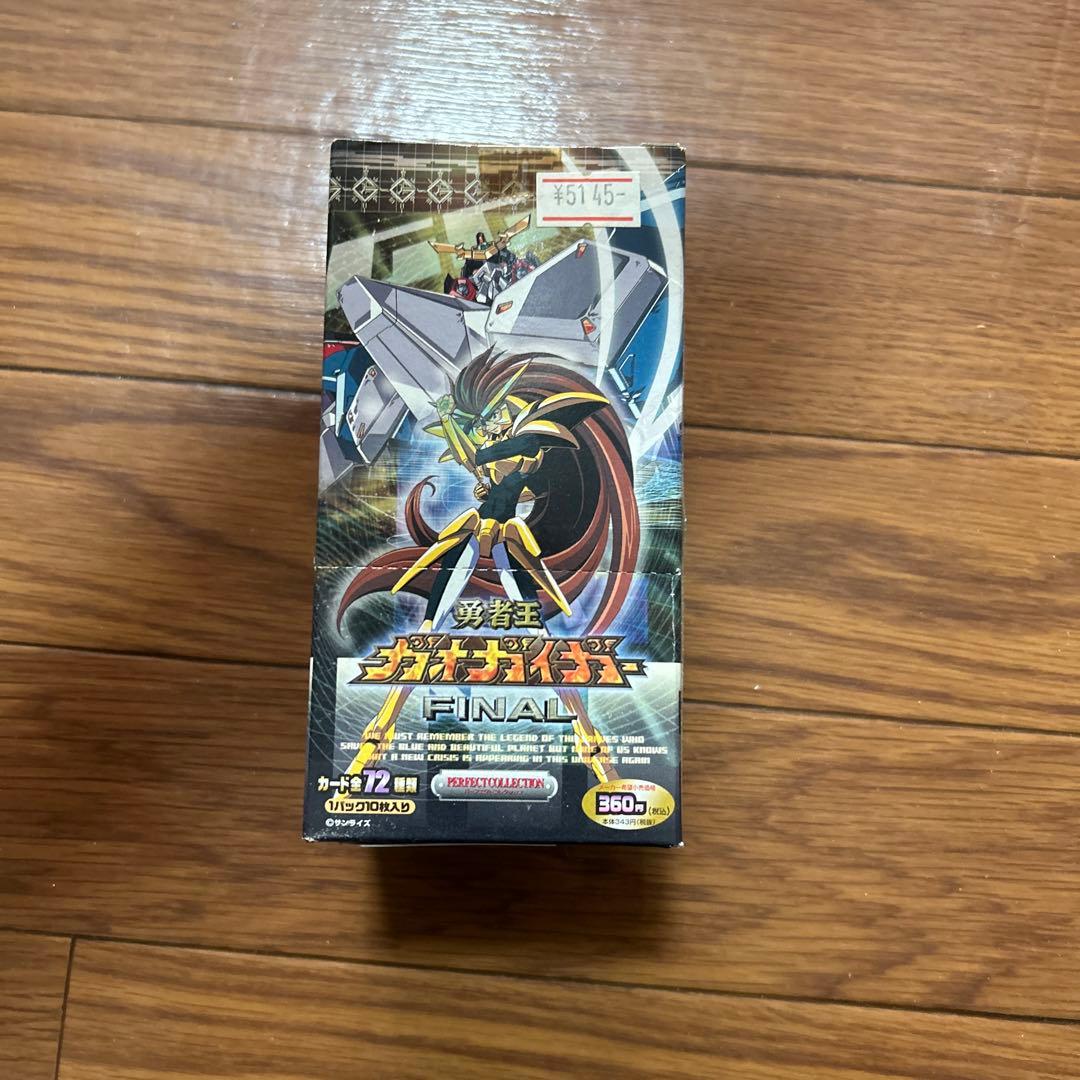 勇者王　ガオガイガー　FINAL カード　BOX