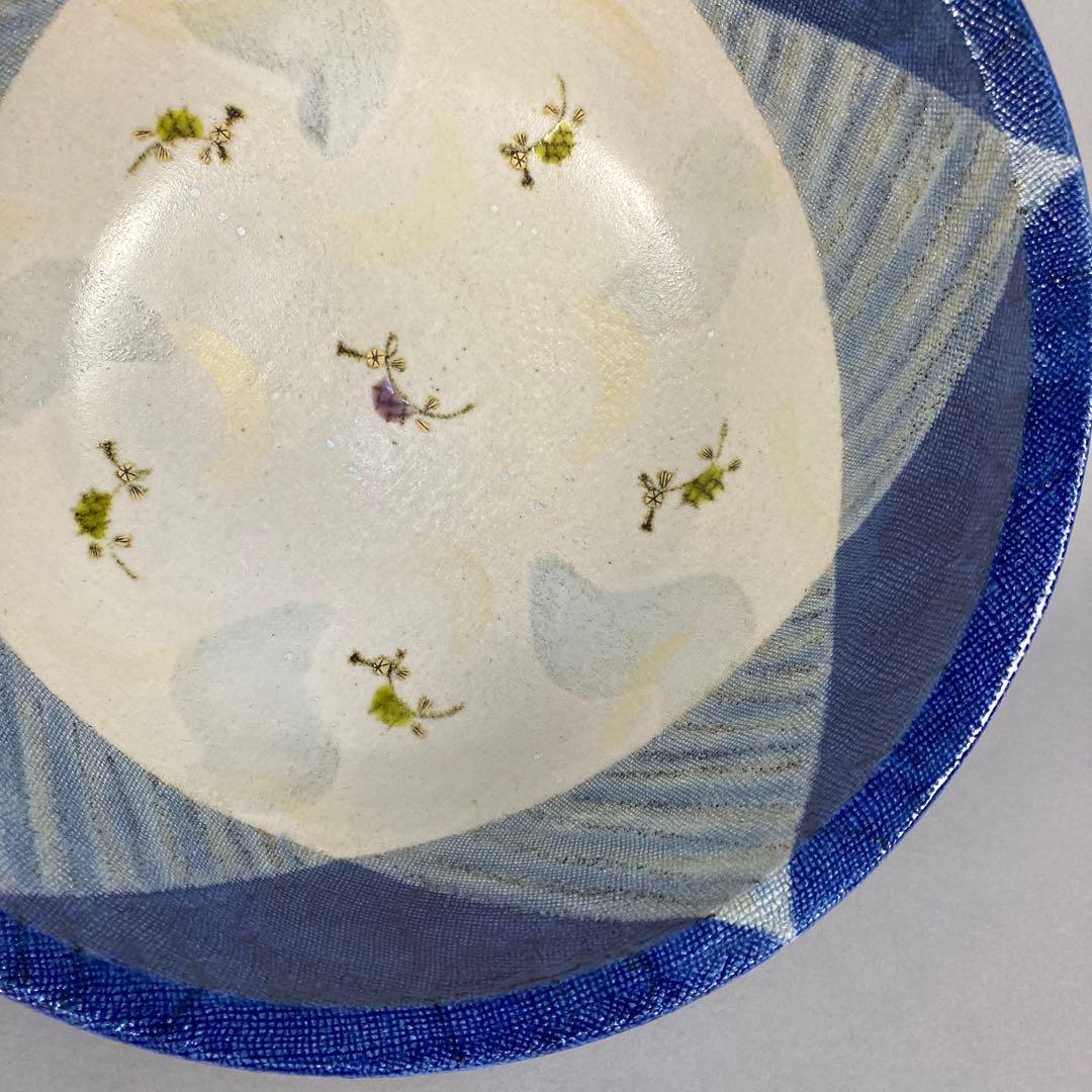 ◆ 迎泰夫「陶彩タツノオトシゴ文鉢」◆東京芸大