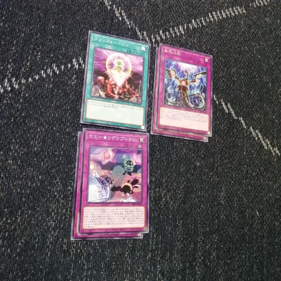 遊戯王　ヤミー　デッキ　武力の軍奏　閃刀姫　閃刀ヤミー　[03964]