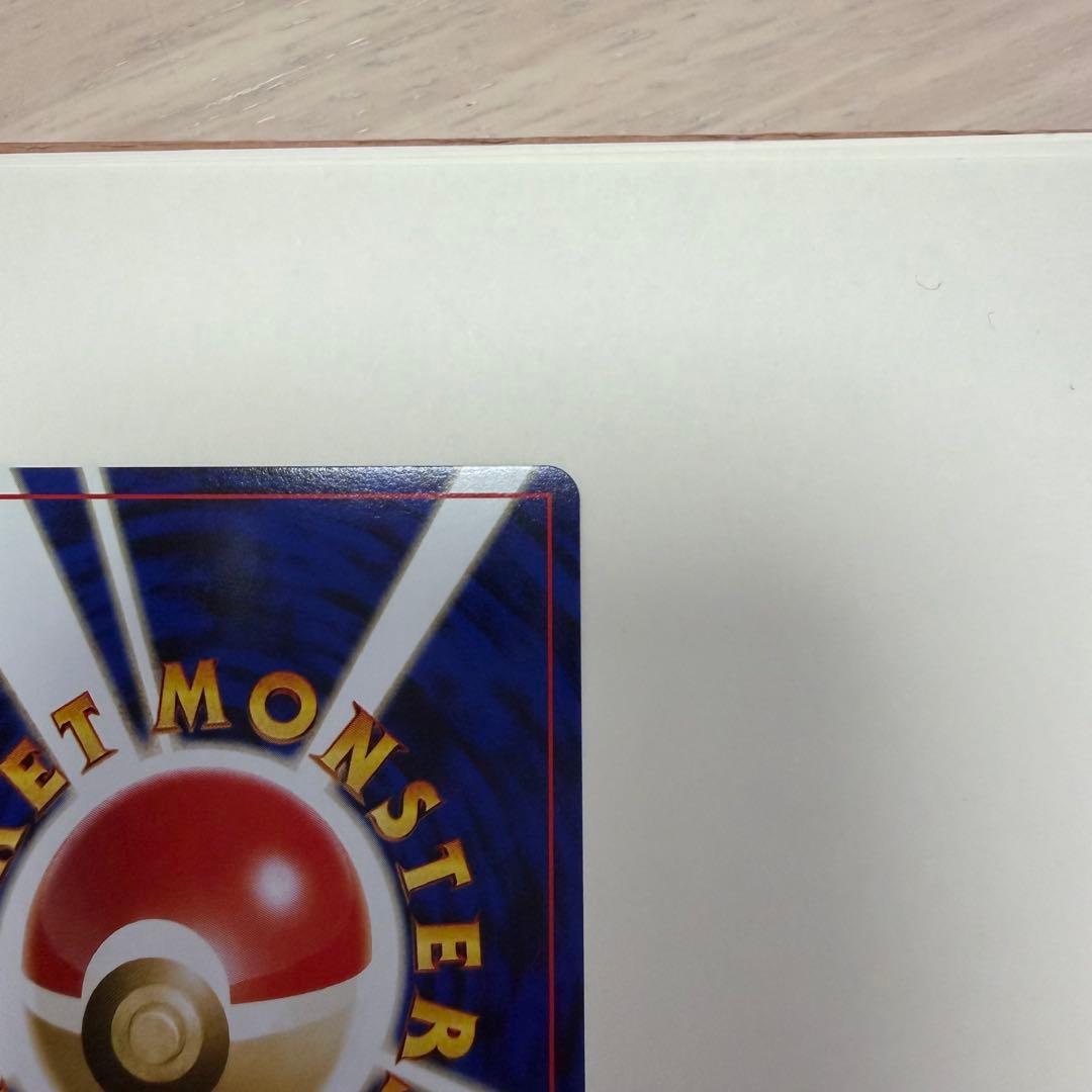 リザードン ほのおのうず