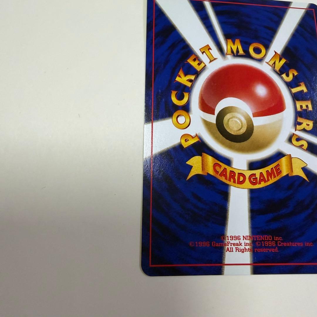 リザードン ほのおのうず