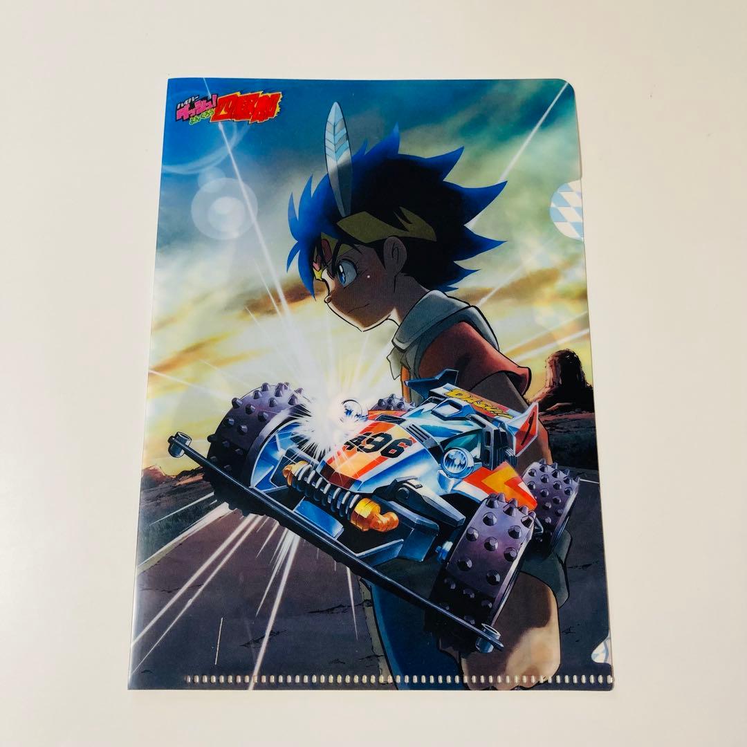 貴重✳️ミニ四駆『ハイパーダッシュ四駆郎 第2巻＆ライズエンペラーゴールド限定版』