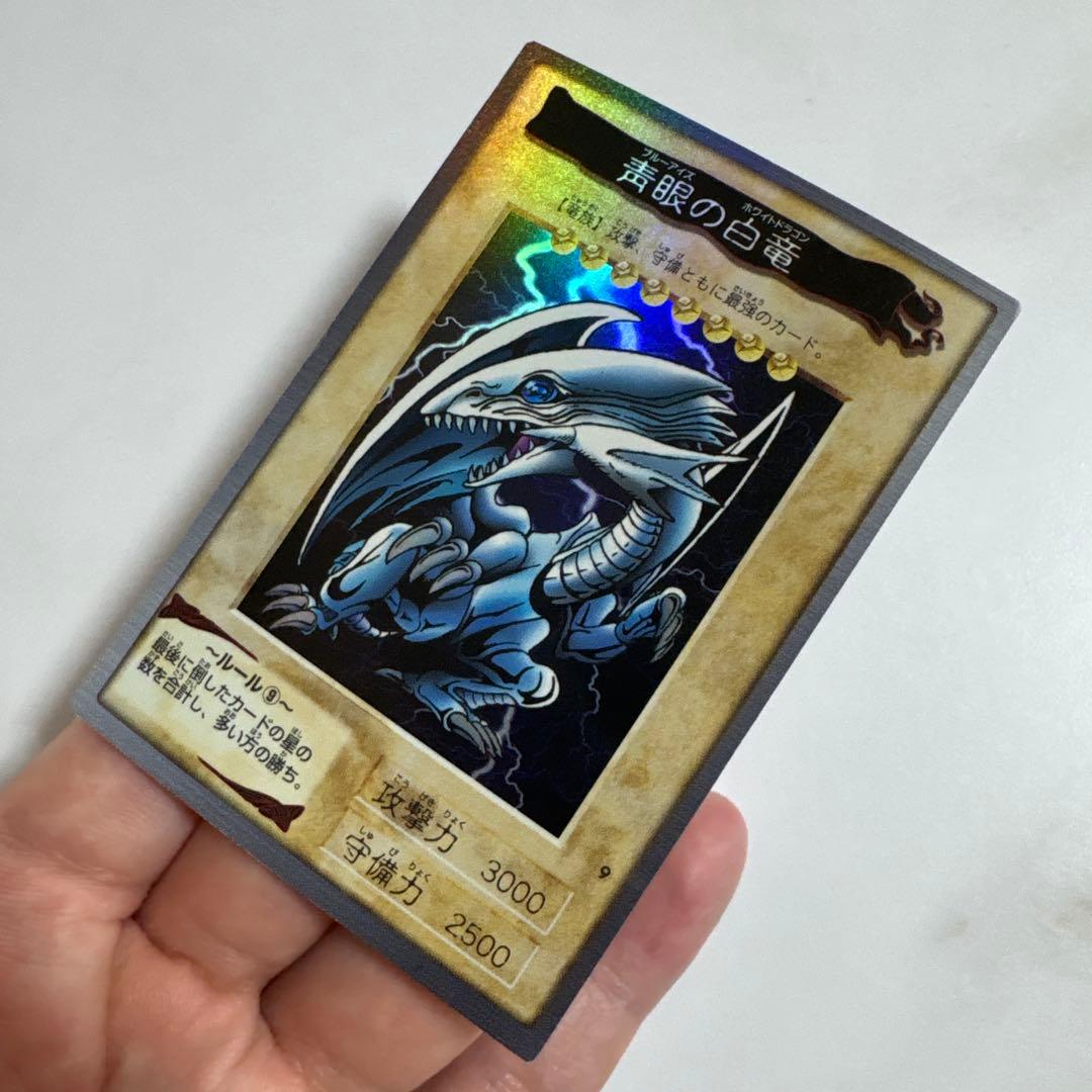 遊戯王　青眼の白竜　バンダイ版