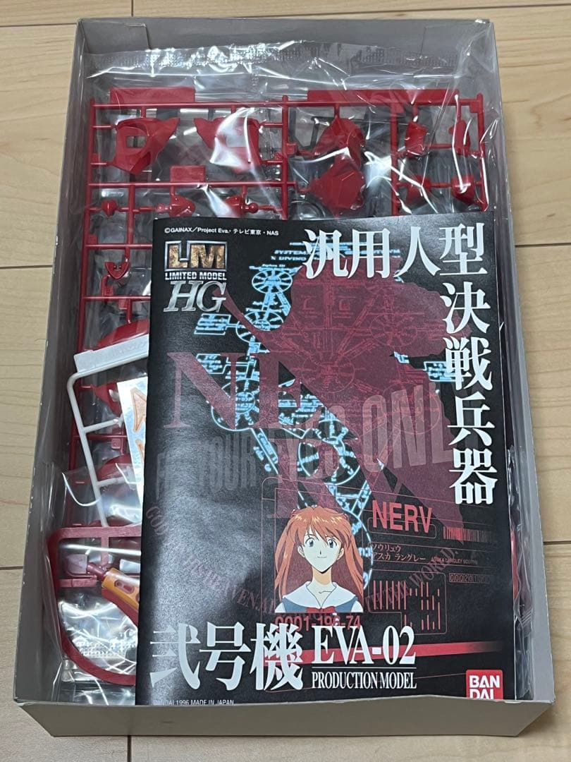 新世紀エヴァンゲリオン プラモデルセット