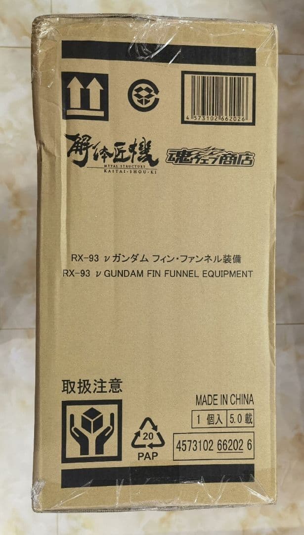 解体匠機 RX-93 νガンダム フィン・ファンネル装備