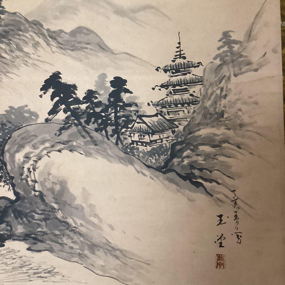 川合玉堂　　紙本水墨山水画　　肉筆画　　掛軸一幅　合わせ箱　　模写　244ーA