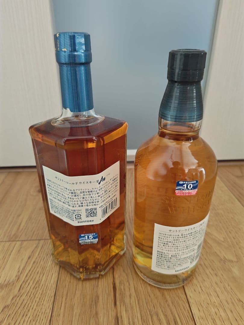2本セット Suntory Ao & The Chita