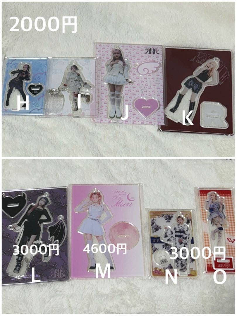 REIRIE 金子理江　アクリルスタンド