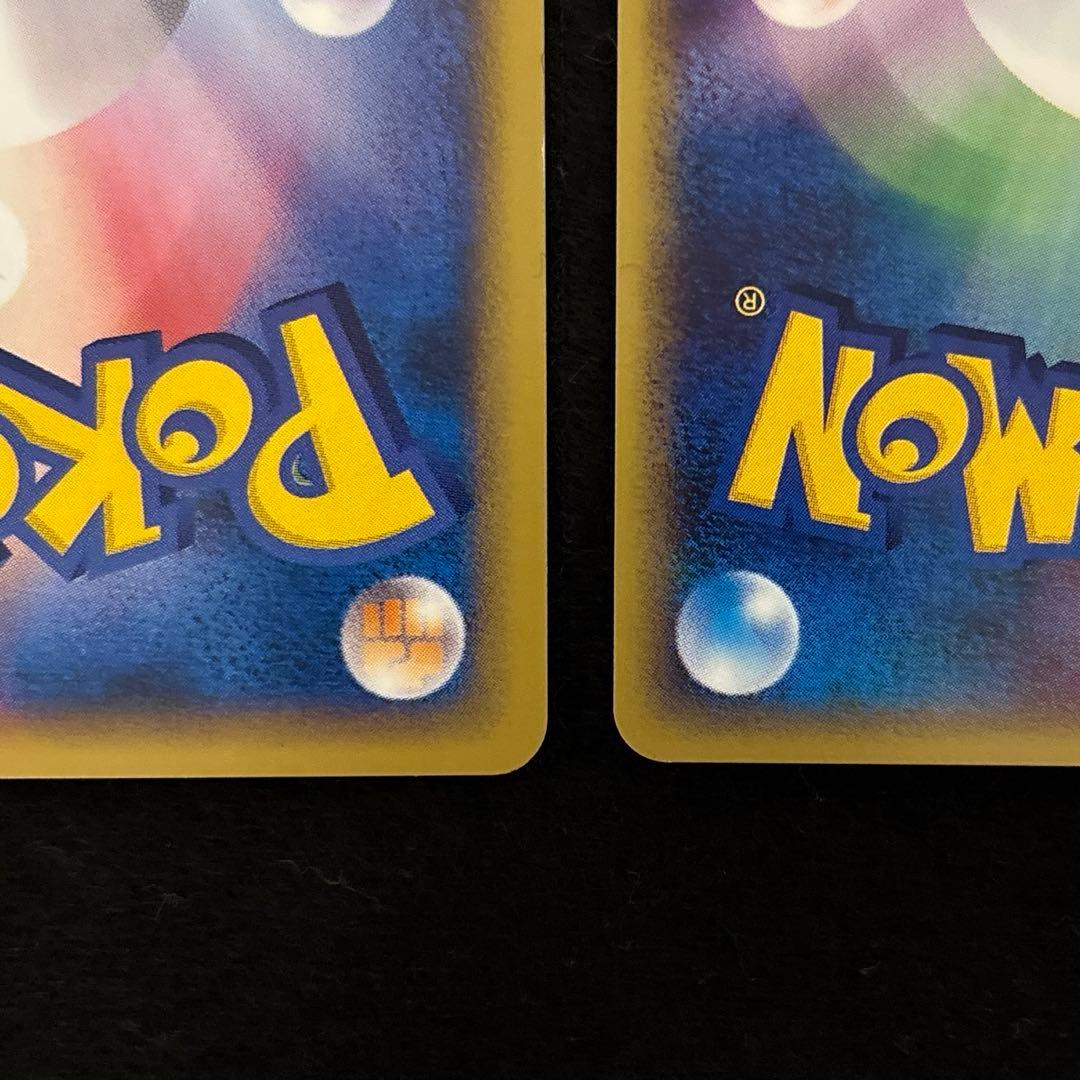 L*様 #ゆんの気まぐれオークション　（梅）　フォレトス　2枚