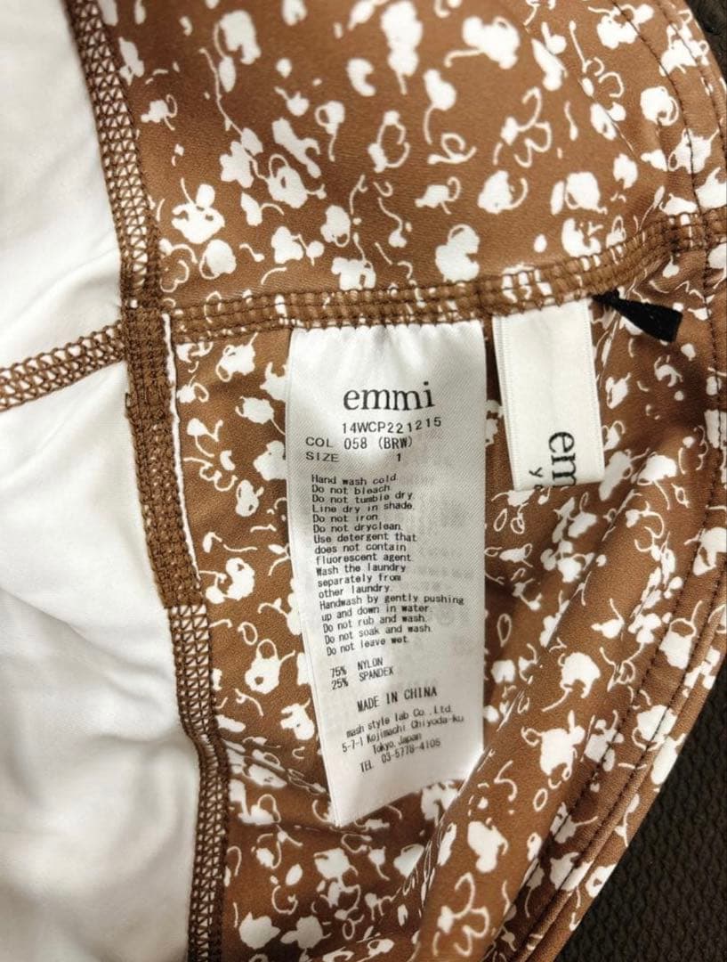 【emmi】 【未使用品】ヨガウェア レギンス&ブラトップセット ブラウン