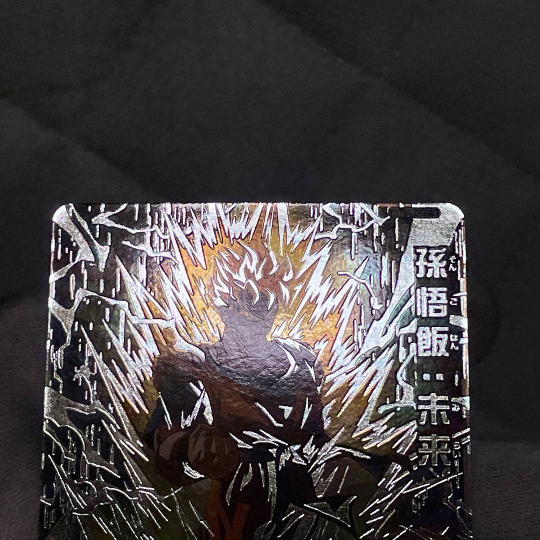 ドラゴンボールヒーローズ まとめ売り(9枚)