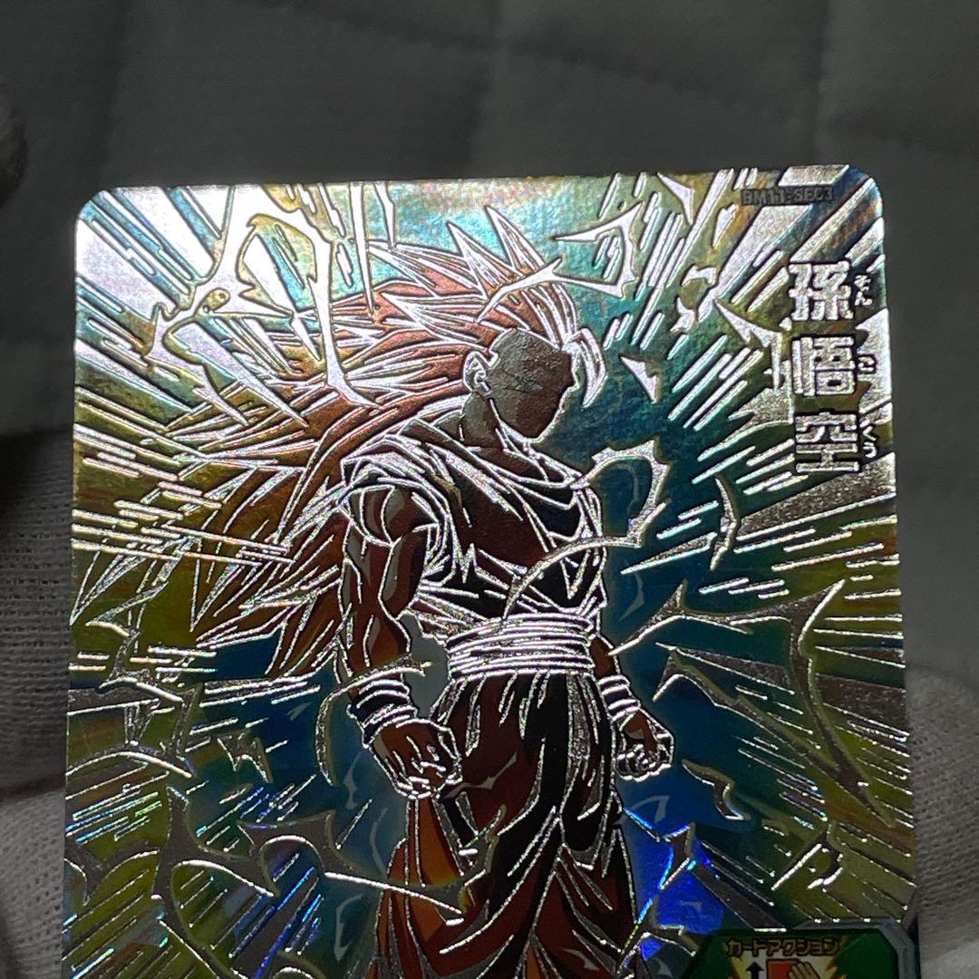 ドラゴンボールヒーローズ まとめ売り(9枚)