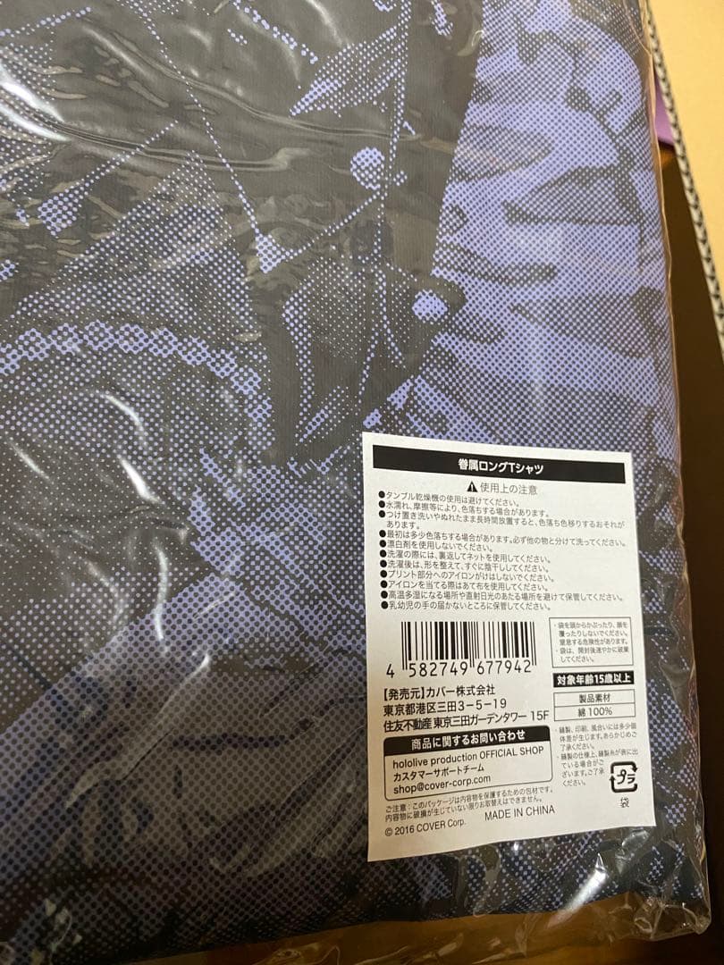 【未開封】常闇トワ 眷属ロングTシャツ ホロライブ 活動4周年記念