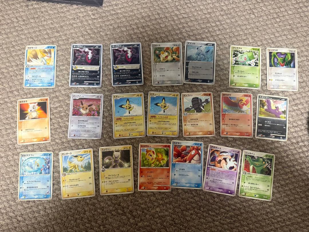ポケモンカード　まとめ売り　ピカチュウゴールドスターなどプロモカードも多数あり