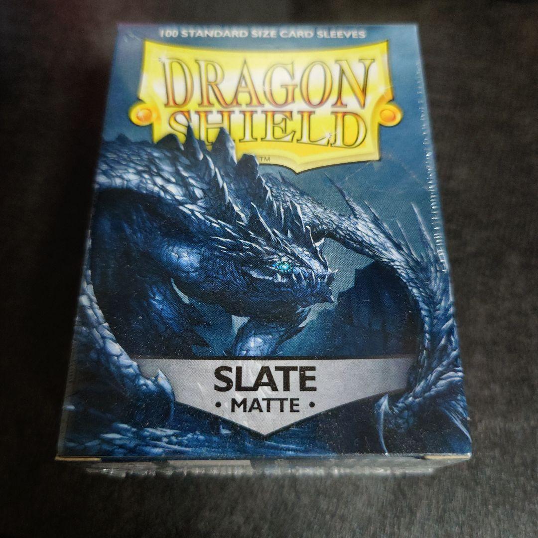ドラゴンシールド　スレート