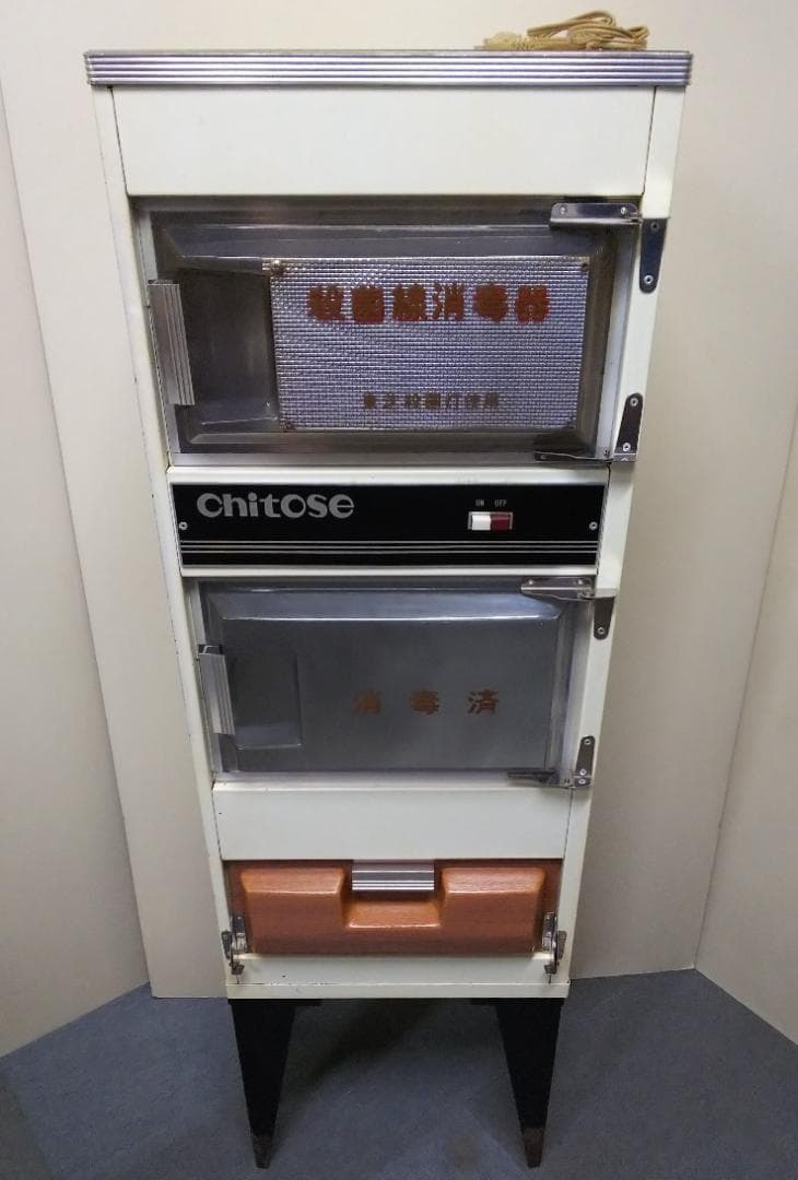 chitose 殺菌 消毒器 理容消毒器 レトロ