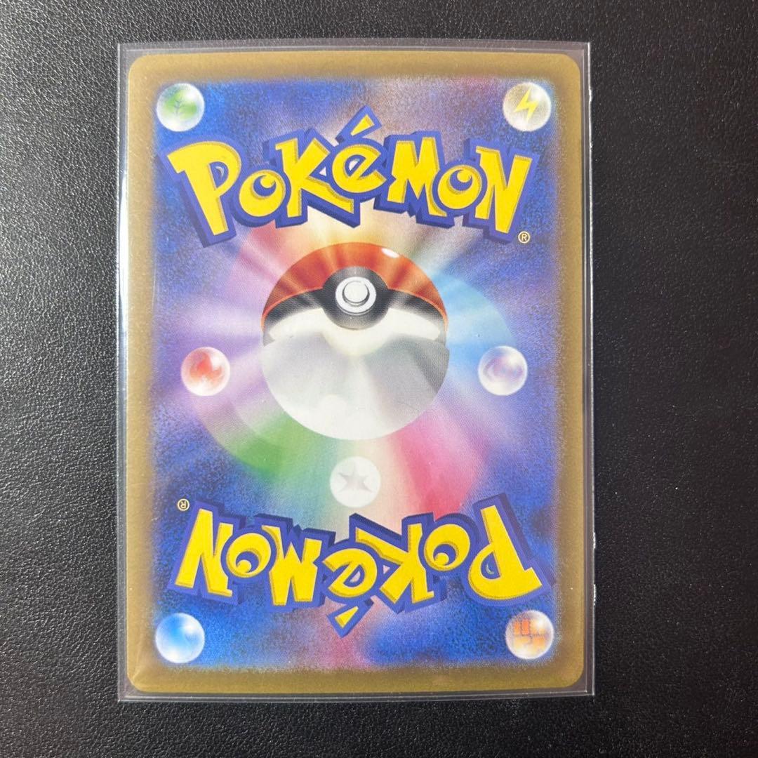 ポケモンカード テラスタルフェス ゴットパック ブイズ ex sar 9枚セット