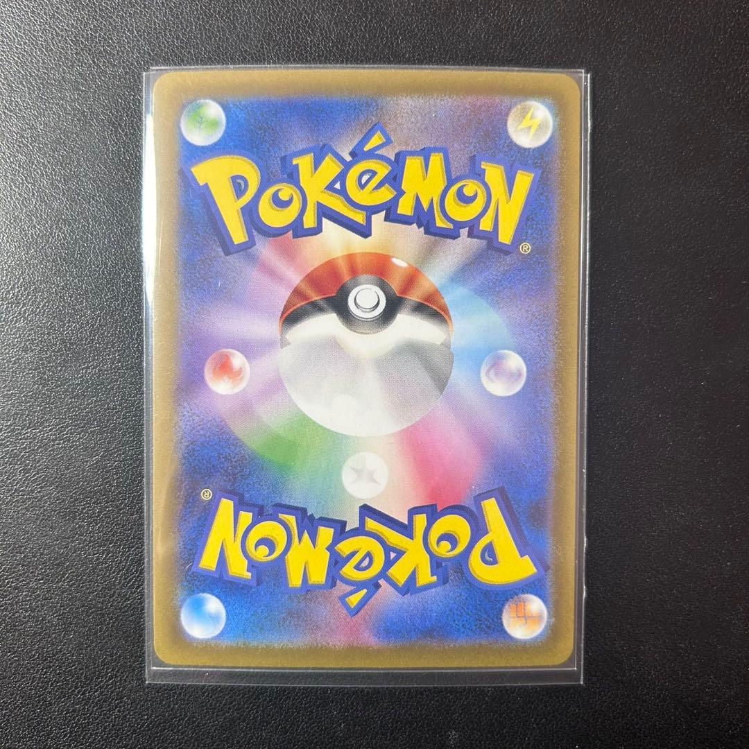 ポケモンカード テラスタルフェス ゴットパック ブイズ ex sar 9枚セット