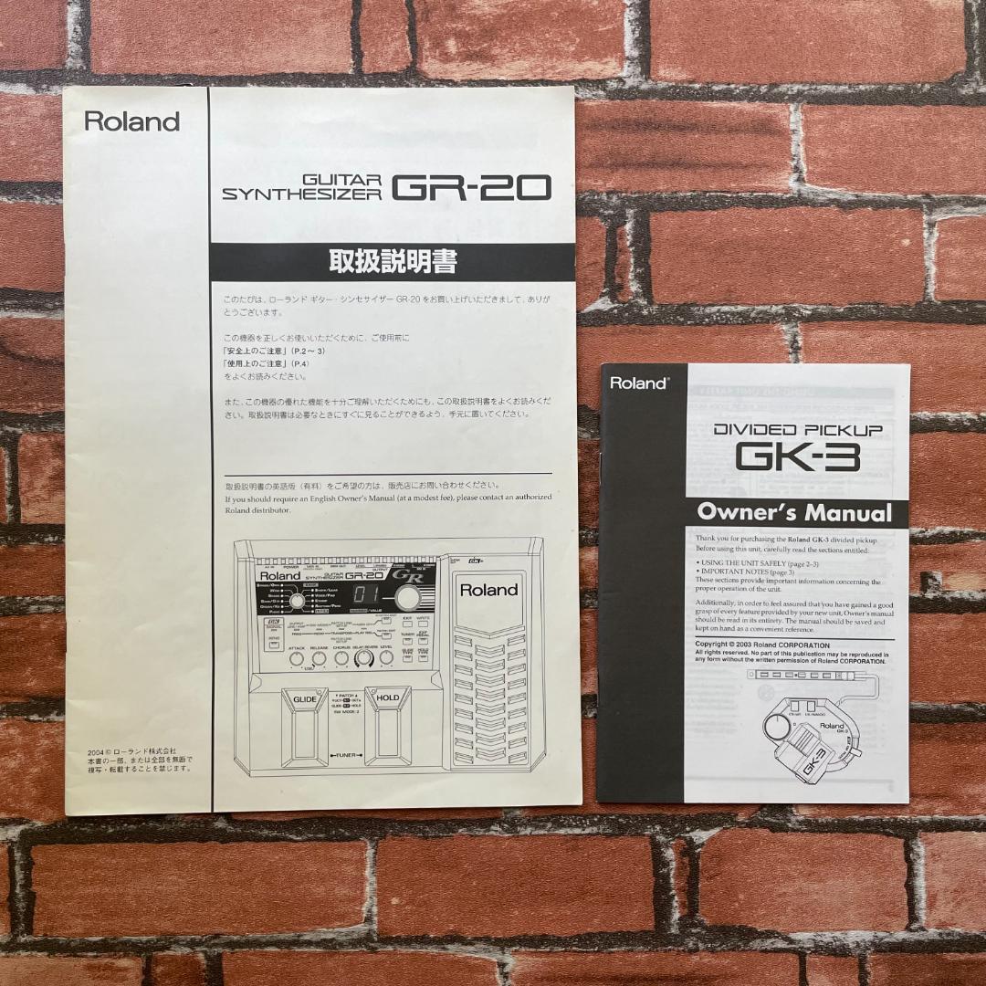 Roland GR-20 ギターシンセサイザー（GK-3付属）