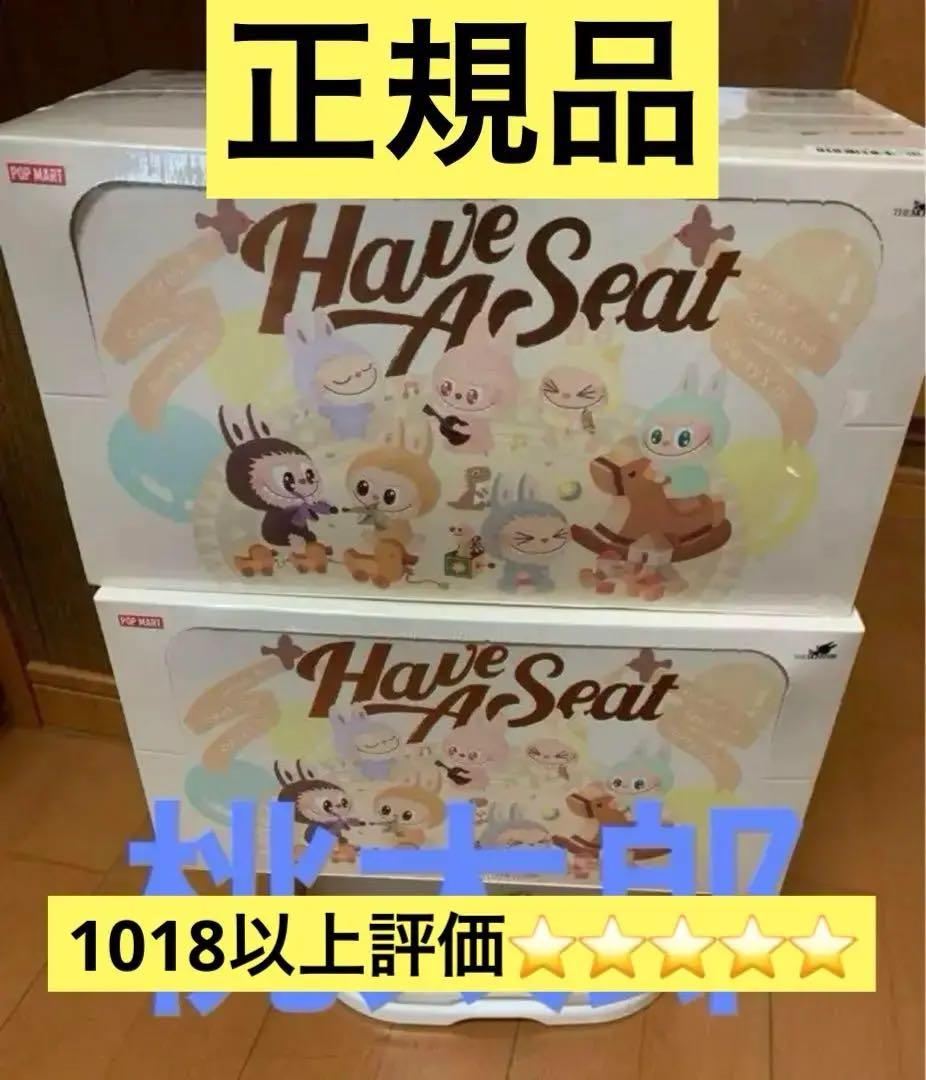 Popmart THE MONSTER Have A Seatぬいぐるみ1box